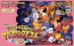 Mickey to Minnie no Magical Quest Box Art Front